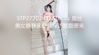 原创反差婊，精盆母狗，推特巨乳肥臀淫妻【姬芭查比莉】订阅私拍，公园超市户外人前露出啪啪呻吟声让人受不了