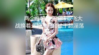 ❤️两个性感漂亮姐妹双飞大战换着来轮流无套被干超淫荡尤...