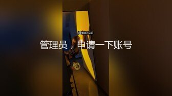 [2DF2]模特大学生性感女仆粉嫩小穴 硬胶棒硬生插入 [MP4/237MB][BT种子]