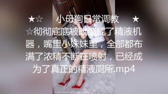 [MP4/ 601M] 极品身材圆乳翘臀 御姐范美女湿身诱惑露脸交浴室洗澡花样 操多姿势