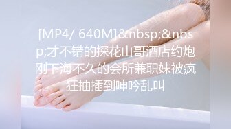 95嫩模第4部白百合先自慰一下被无套内射