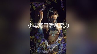 ✿黑丝高跟女秘书✿“老板，你今天想怎么玩？”新来的女秘书惨遭鸡巴疯狂撞击 开裆黑丝红底高跟优雅气质下的风骚