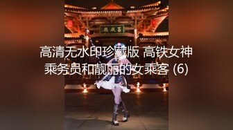 【新片速遞】&nbsp;&nbsp; 黑网丝漂亮少妇 你要急死老娘吗 就是在逼上蹭来蹭去不进门 折磨人 这么嫩的逼不香吗 老娘再也不想见到你[119MB/MP4/02:03]