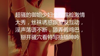 [MP4/223MB]【极品泄密】重庆赵红艳图影泄密 极品女神性爱视频流出