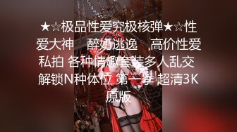 村里的大奶熟女电话二婶聊侃乱L：你别说了嘛。说着云南话，吃着鸡巴聊着天，骚死了❤️好喜欢，谁让你勾引儿子的