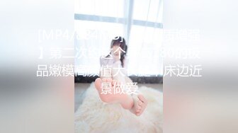 【极品乱伦??全网最全】清纯欲女Coser小姐姐和姐夫偷情啪啪 拉闺蜜和姐夫玩双飞 姐夫内射闺蜜小穴有点小生气