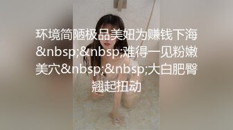 环境简陋极品美妞为赚钱下海&nbsp;&nbsp;难得一见粉嫩美穴&nbsp;&nbsp;大白肥臀翘起扭动