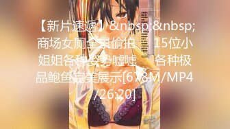 《跨年重磅✿女神精品》露脸才是王道！颜值巅峰白富美推特网红【龙猫夫妇】最新私拍，露出百合野战紫薇啪啪，阴环全身纹野性十足