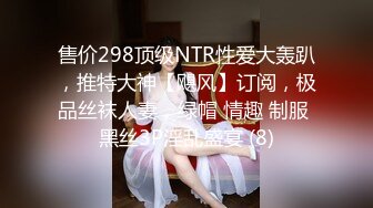 ❤️卡哇伊清纯萌妹❤️调教反差cos美少女 神奇的双马尾粉嫩无毛小嫩逼 活力四射 落地窗前爆操 青春的肉体让人着迷 (2)