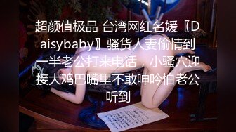 起点传媒 XSJKY038禽兽弟弟精虫上脑怒操姐姐-优娜