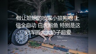 情色主播 清纯小姨子