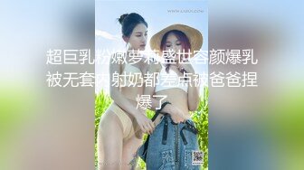 STP30434 私人健身教练！气质短发御姐！扭腰摆臀展示身材，给大家秀一波，脱光光道具自慰，抽插好多淫水