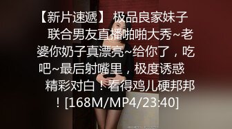 后入女友10秒验证