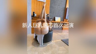 【新片速遞】&nbsp;&nbsp; 黑丝高跟伪娘贴贴 出来了 停停停 骚逼想吃肉棒 直接把小哥哥口喷出了尿变成人体喷泉 吸着R操的很舒坦 [246MB/MP4/08:20]