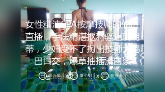 [MP4]麻豆传媒-女室友的性癖好