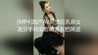 和美女领导一起出差现在越来越会玩了❤️有点招架不住了[MP4/853MB]