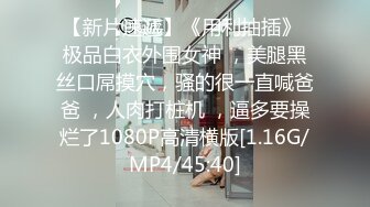 ✨P站20万粉华裔网黄「北京瑶瑶」「Lonelymeow」OF旅游性爱日记 3P百合爆菊潮吹露出