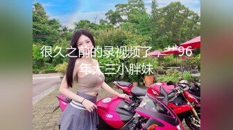 【完美露脸❤️巅峰女神】推特38万粉丝02年超颜女神『凯蒂』最强性爱私拍 爆操豪乳蜜桃臀  高清720P版