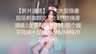 完美蜜桃臀后入啪啪口交3P 小穴边被抽插边流出白浊的浓汁 爆裂黑丝呻吟浪叫