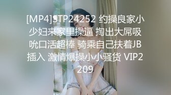 大学学妹穿情趣内衣，女上位，初次调教