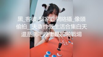 喂不饱的小少妇露脸让大哥从后面抱着揉骚奶子，吃奶玩逼口交大鸡巴，让大哥各种体位爆草抽插，情趣露奶黑丝