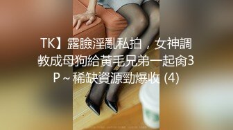 [MP4]STP32201 超人氣少女 喬寶 最近很火的露臉高顏值JK反差學妹 炮機攻陷嫩穴 疾速追擊高潮不斷 顫攣潮噴無限強制高潮 VIP0600