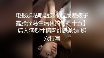 【无情的屌丶】肉肉身材胖小妹，骑脸大屌插嘴