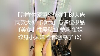 猎奇极品！上海OF网红变态博主【女神梅梅】订阅，与女友大玩另类性爱调教，异装能攻能守，女友戴假阳具干他