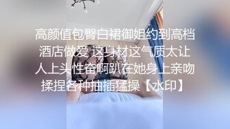 ★☆震撼福利☆★stripchat平台年末来了新女神大佬们沸腾了【Meg_Linda】萝莉天花板粉嫩的无毛屄真粉不来虚的直接脱光看个够 (1)