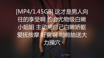 [MP4/1.45GB] 这才是男人向往的享受啊 约会尤物级白嫩小姐姐 主动用自己白嫩娇躯爱抚按摩 好爽啊 啪啪抽送大力操穴