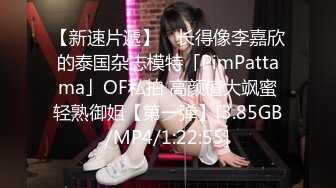 [MP4/ 2.28G] 萝莉范公主裙小美女粉嫩嫩肉体操起来销魂很美味 第二场继续约她啪啪狠狠抽操抠逼上位骑乘吞吐娇喘呻吟