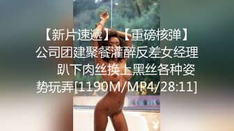 西南石油大学白富美【蔡家欣】为爱情跟男友住出租屋，分手后被渣男曝光做爱视频