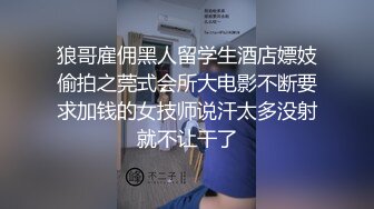 清纯大奶美眉吃鸡啪啪