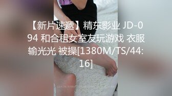 白色外套大奶妹子啪啪，口交舔弄沙发抽插再到床上骑坐自己动