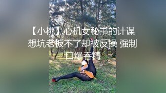 【某某门事件】第147弹 霸凌几时休 南宁台球厅摆球小妹被骗到酒店 扒光衣服疯狂暴打