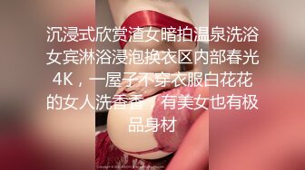 明星脸,人称小江S影气质美女,双腿之间黑蝴蝶翅膀太肥太大了