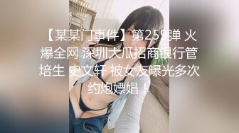 00后在校大学生小骚货