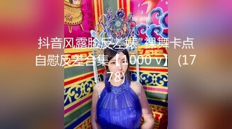 黑客破解医院摄像头偷窥 妇科诊疗室络绎不绝来做阴道检查的少妇4 (2)