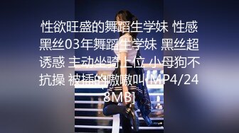 [MP4/ 247M] 健身教练为了业绩上门只能被我的肉棒调教