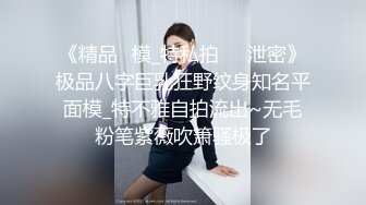 【极品流出❤️恋爱性陷阱】圈养调教大学母狗『二月』无下限性开发实录 完美曝光真实还原母狗成长变化  (3)