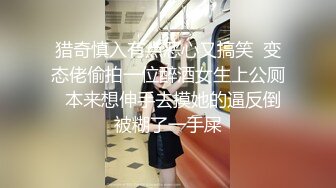 色情主播 娜娜美