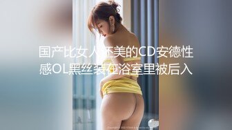 【新片速遞 】36D巨乳骚货！被两男各种玩弄！黑丝袜高跟鞋，翘起大屁股吃屌，前后夹击输出，压在身下后入[1.56G/MP4/02:07:25]