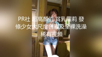 [MP4]STP31882 纯欲少女【闻闻酱】，校花级美女无套约啪，快看这粉嫩的小菊花，翘起白白的玉臀，真想插进去爽一下 VIP0600