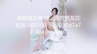 18歲Micky化妝妹- 某品牌嘅化妝櫃sales,份人比較有性格, 上次第一次比較內斂, 今次第2q佢比較之前放咗, 其實我幾like佢, 幾有型 part 2