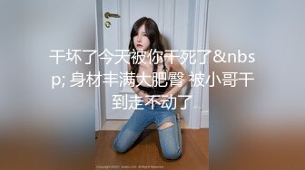 【绿帽淫妻性爱轰趴】极品母狗『Cute』多人淫乱性爱轰趴 男厕停车场户外宾馆走廊 大胆露出 (1)