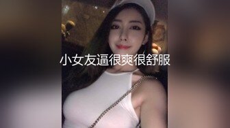 【Hカップ爆乳×3P初体験！！】街で声を挂けた地味メガネ女子を脱がしたら鬼エロかったｗｗｗ