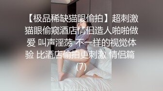 [MP4/ 602M] 猥琐大叔酒店约炮D奶美少妇对粉嫩的美鲍鱼爱不释手一直舔