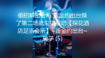 [MP4/ 522M] 漂亮美女清纯可爱甜美诱人，被大哥爆草，双腿夹紧抠逼交鸡巴