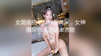 [MP4/ 297M]  Ts尚小优-约健身小帅哥，帅气威猛，倒在黑丝石榴裙下，枪碰枪，小帅哥不敌先缴械了，射好多哇！