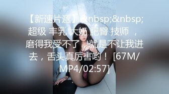 [MP4麻豆传媒映-美女老师周六家访被学生家长推倒沙发上强搞